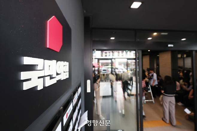 김건희 특검팀이 통일교 관련 의혹으로 서울 여의도 국민의힘 당사 압수수색에 나선 18일 취재진이 대기하고 있다. 한수빈 기자