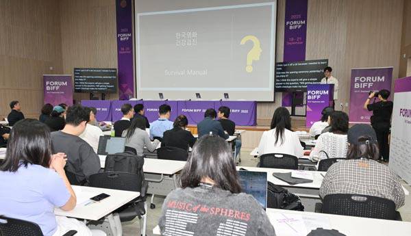 18일 부산 해운대구 영상산업센터에서 열린 ‘포럼 비프’ 개막식에서 민규동 영화감독이 한국영화 산업 위기에 관한 내용을 담은 기조 발제를 하고 있다.   김정록 기자 ilro12@kookje.co.kr