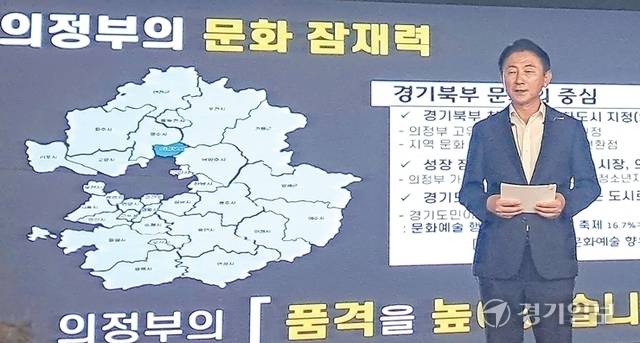 김동근 의정부시장이 16일 오전 의정부문화역 이음에서 기자회견을 열고 ‘의정부 문화혁신 로드맵’을 발표하고 있다. 이선호기자