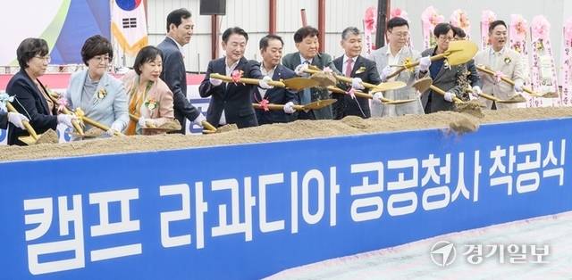 18일 오전 캠프 라과디아 공공청사 착공식이 열린 의정부시 의정부동 청사 부지에서 김동근 의정부시장, 김연균 시의회 의장, 김완식 더랜드그룹 회장, 신항철 경기일보 대표이사 회장 등 내빈들이 시삽을 하고 있다. 윤원규기자