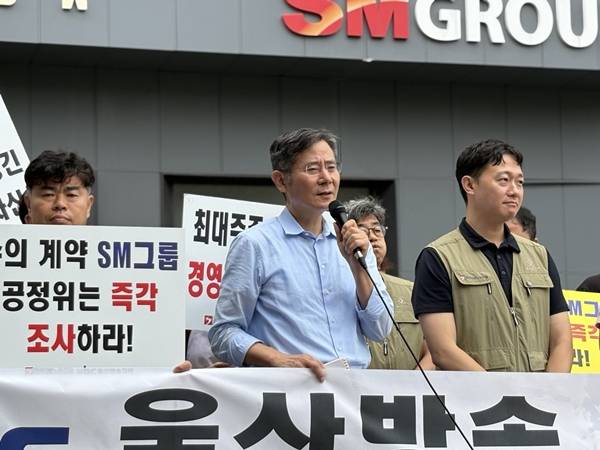 ▲전국언론노동조합 ubc지부, 민영방송노동조합협의회, 전국언론노조는 지난 17일 오후 서울 서대문구 SM그룹 본사 앞에서 기자회견을 열고 SM그룹을 규탄했다. 발언에 나선 김영곤 언론노조 ubc지부장. 사진=윤유경 기자.