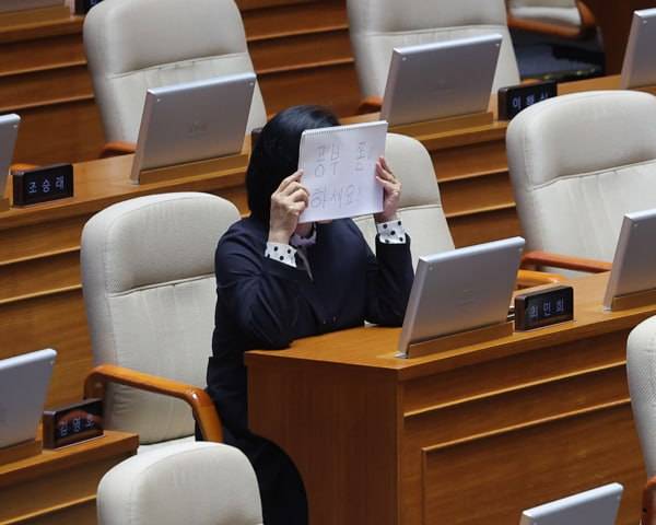 ▲ 최민희 국회 과학기술정보방송통신위원회 위원장이 18일 교육·사회·문화 분야 대정부질문이 열린 국회 본회의장에서 국민의힘 나경원 의원 질문 때