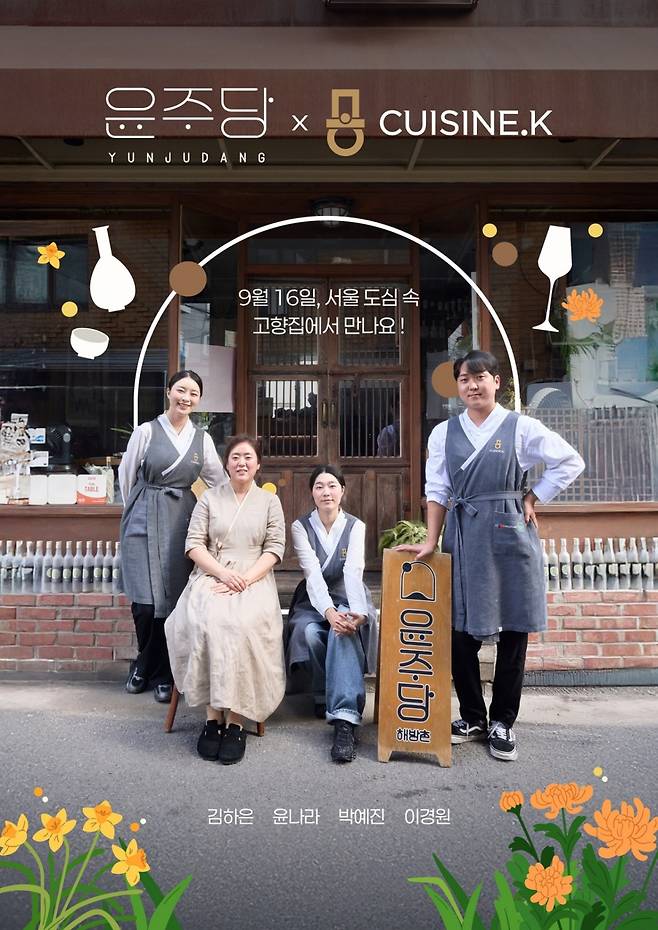 /사진제공=CJ제일제당