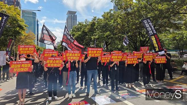 금융감독원 직원 1200여명이 금소원 분리 및 공공기관 지정해 반대하는 대규모 집회를 열었다. 사진은 집회 현장. /사진=곽우진 기자