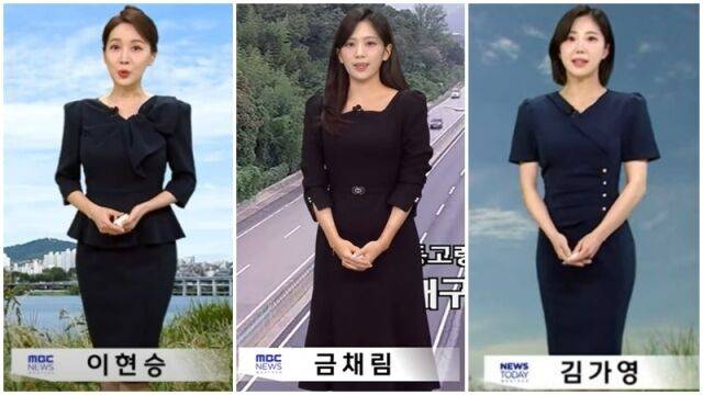 MBC 기상캐스터 이현승, 금채림, 김가영./MBC