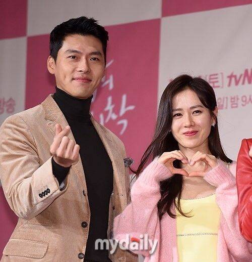 현빈, 손예진/마이데일리 DB