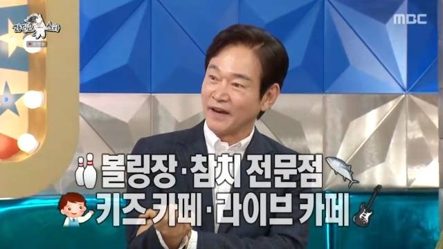 MBC ‘라디오스타’ 캡처