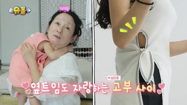 KBS 2TV ‘슈퍼맨이 돌아왔다’ 캡처