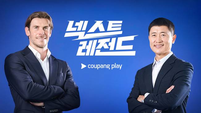 쿠팡플레이 제공
