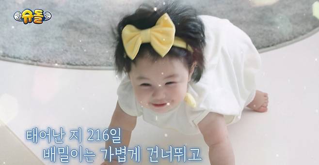 KBS 2TV ‘슈퍼맨이 돌아왔다’