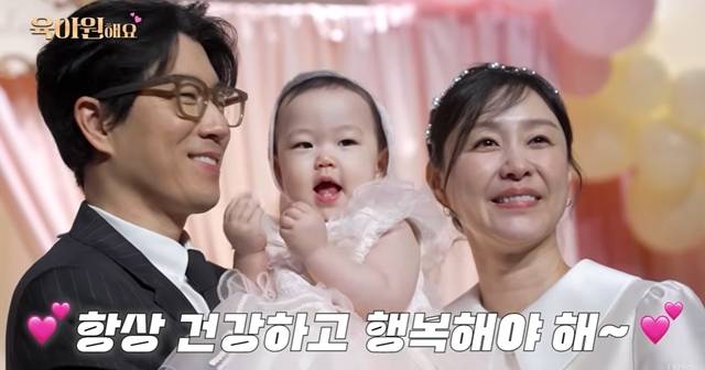 사진=채널 ‘장수원해요’