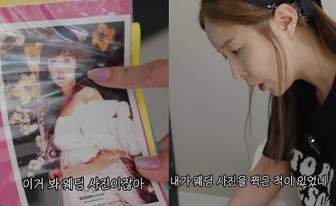 채널 ‘어떠신지’