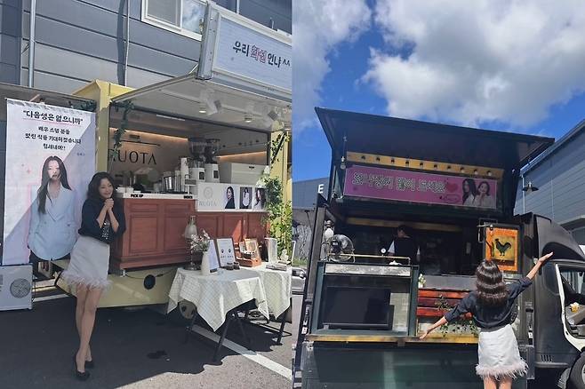 김희선 소셜네트워크서비스 계정