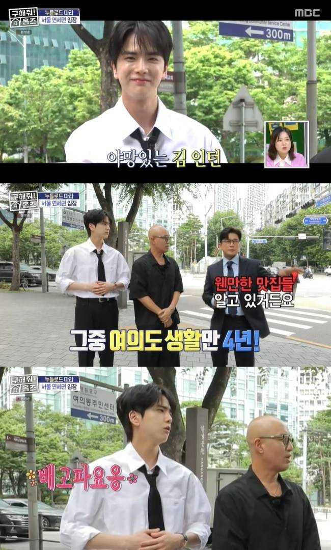 사진=MBC ‘구해줘 홈즈’ 캡처