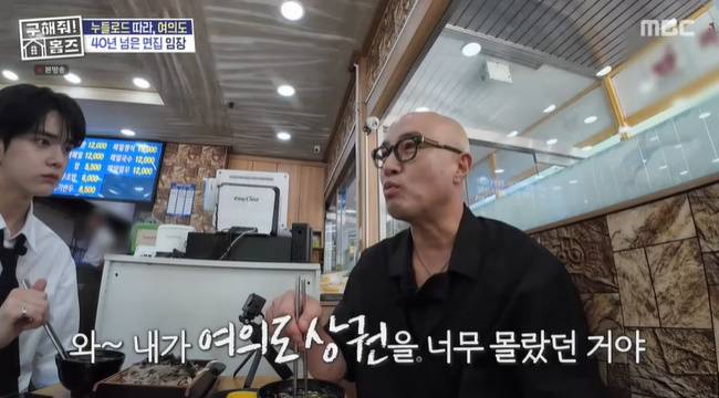 사진=MBC ‘구해줘 홈즈’ 캡처