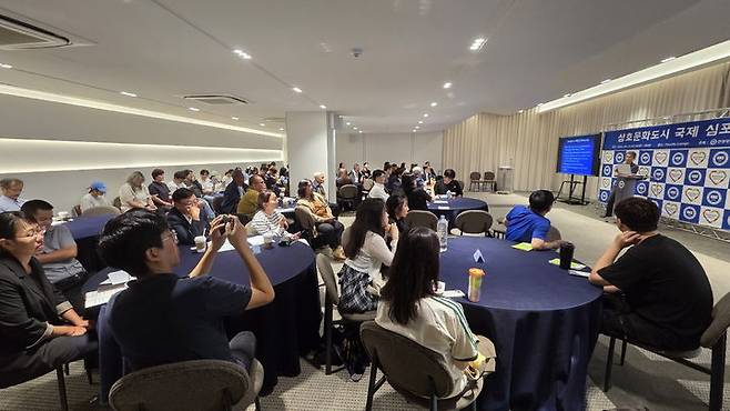 [안산=뉴시스]세계 각국 도시 대표단과 전문가들이 17일 한양대 에리카캠퍼스에서 열린 ‘2025 안산 상호문화도시 국제심포지엄’ 첫날 라운드테이블 토론을 진행하고 있다.(사진=안산시 제공)2025.09.18.photo@newsis.com *재판매 및 DB 금지