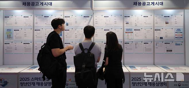 [서울=뉴시스] 김선웅 기자 = 18일 서울 강남구 건설회관에서 열린 대한건설협회 2025 스마트건설 청년인재 채용설명회에서 청년 구직자들이 채용공고 게시대를 살펴보고 있다. 2025.09.18. mangusta@newsis.com