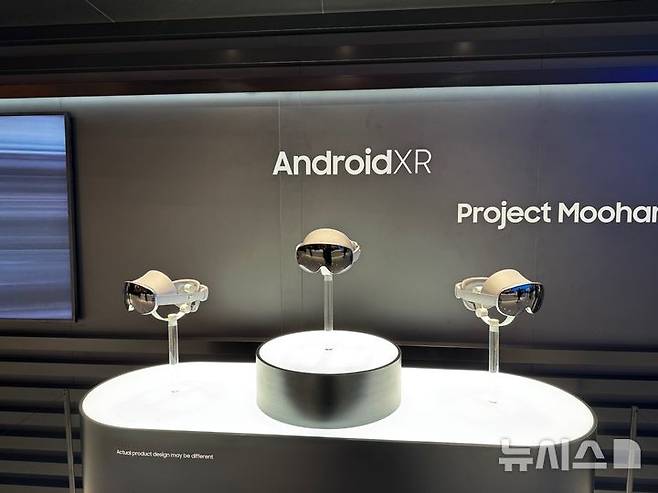 [바르셀로나(스페인)=뉴시스] 심지혜 기자 = 3일(현지 시간) 오전 스페인 바르셀로나에서 열린 MWC 2025에서 전시된 삼성전자 확장현실(XR) 기기 '프로젝트 무한'. 2025.03.03. siming@newsis.com