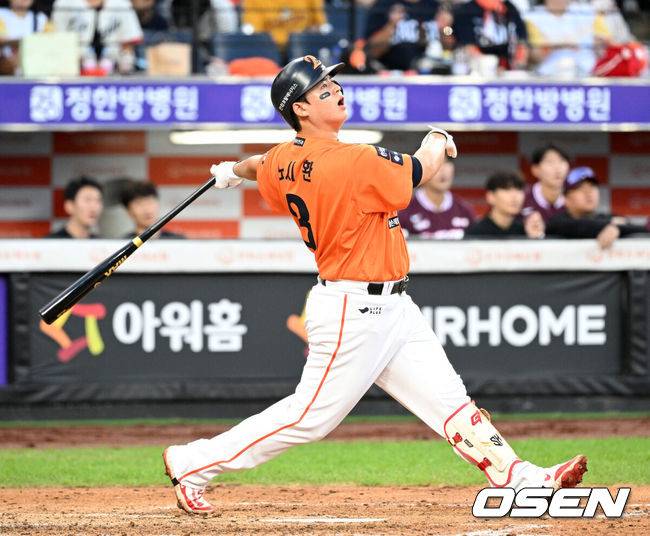 OSEN DB