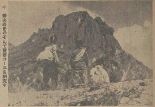 울산암을 바라보며 등반 코스를 연구하고 있다.&nbsp;출처: 재단법인 현담문고 (문화조선)