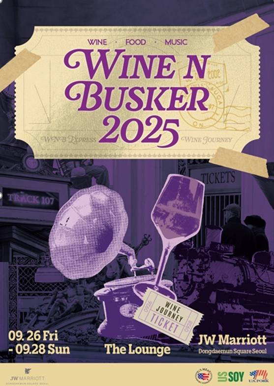 JW 메리어트 동대문 서울 ‘와인 앤 버스커’&nbsp;2025 가을.