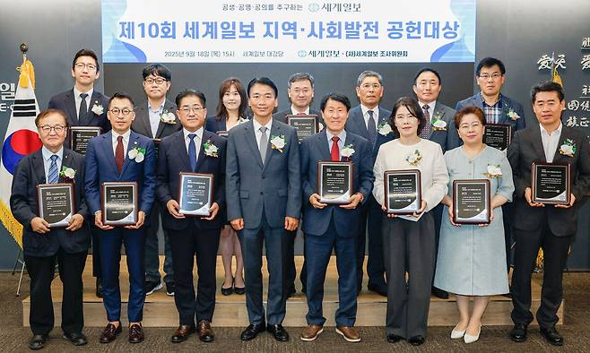 세계일보 주최로 18일 서울 용산구 세계일보 사옥에서 열린 ‘제10회 세계일보 지역·사회발전 공헌대상 시상식’에서 박정훈 세계일보 경영총괄 부사장(앞줄 왼쪽 네번째)이 사회갈등 해소 부문과 통일준비 부문 개인·단체 수상자들과 기념 촬영을 하고 있다. 최상수 기자