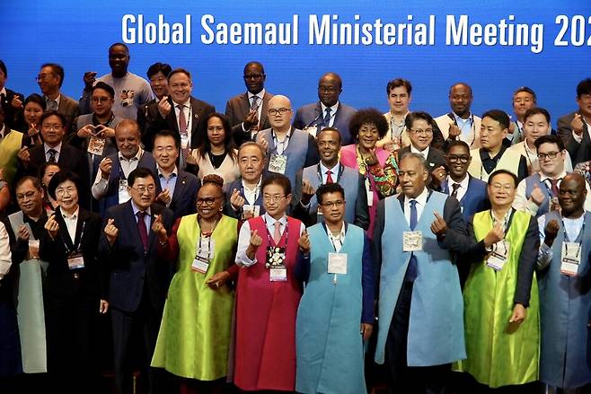 &nbsp;16일 경주 라한 셀렉트에서 개막된 '새마을 글로벌협력국 장관회의'에 참석한 46개국 장·차관 및 관계자들이 기념촬영을 하고 있다. ⓒ경주시