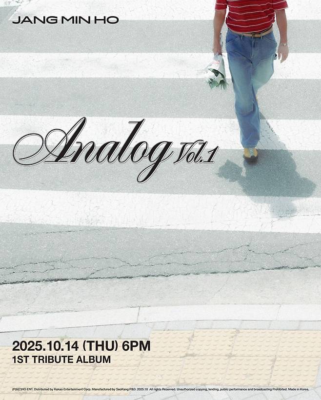 호엔터테인먼트