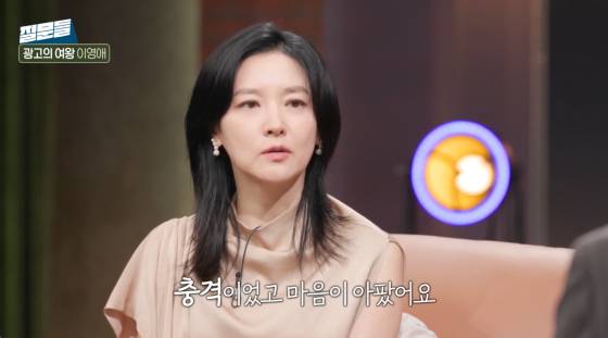 /사진=MBC 방송화면