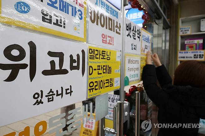 오늘부터 '살 빼는 약', 비대면진료 처방 제한 [연합뉴스 자료사진]