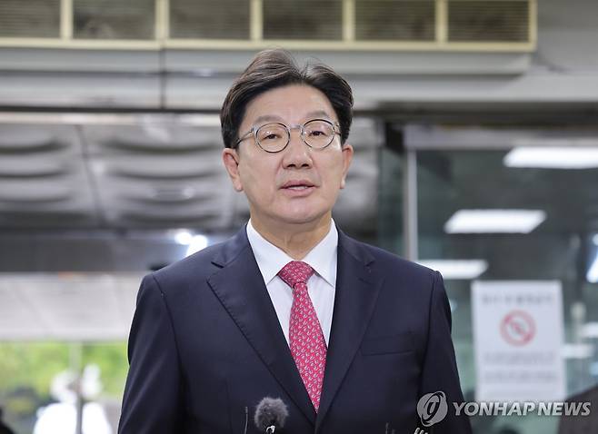 권성동 의원 [연합뉴스 자료사진]