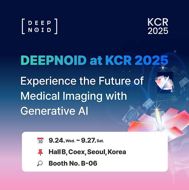 [딥노이드 제공]