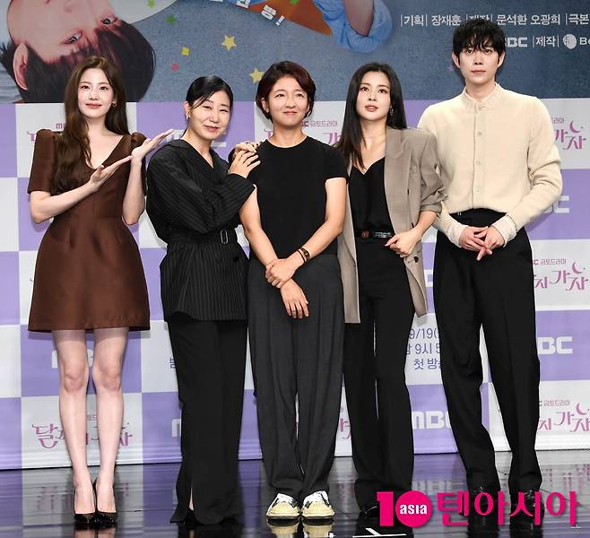 사진=텐아시아DB