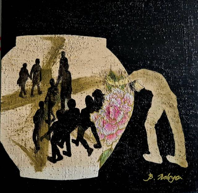 방나교, System+Relationality.