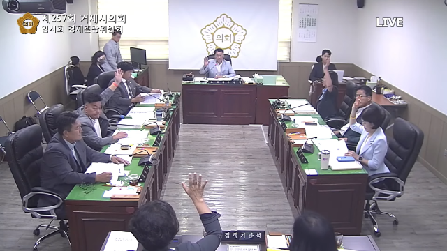거제시의회 경제관광위원회는 9일 오전 열린 제257회 임시회 제1차 회의에서 더불어민주당 최양희 의원이 대표 발의한 ‘민생회복지원금 지원 조례안’을 격론 끝에 원안 가결했다. 거수 표결에서 노재하 위원장을 포함한 민주당 의원 4명과 국민의힘 양태석 의원이 찬성표를 던졌다. 부산일보DB