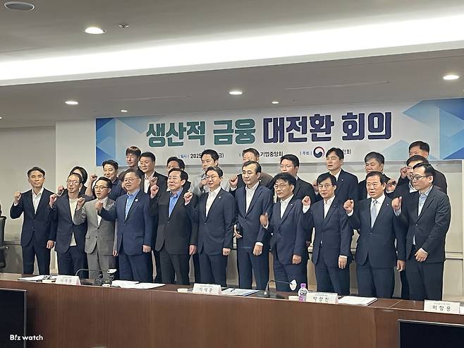 19일 중소기업중앙회 5층 이사회 회의실에서 제1차 생산 금융 대전환 회의가 열린 가운데 참석자들이 기념 사진을 촬영하고 있다./사진=김정후 기자 kjh2715c@