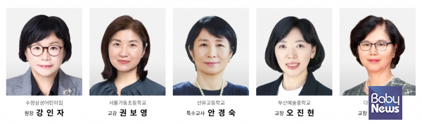 대교문화재단, '제34회 눈높이교육상' 수상자 발표.&nbsp;ⓒ대교문화재단