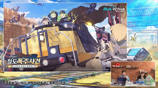 (출처='블루 아카이브' 공식 유튜브).