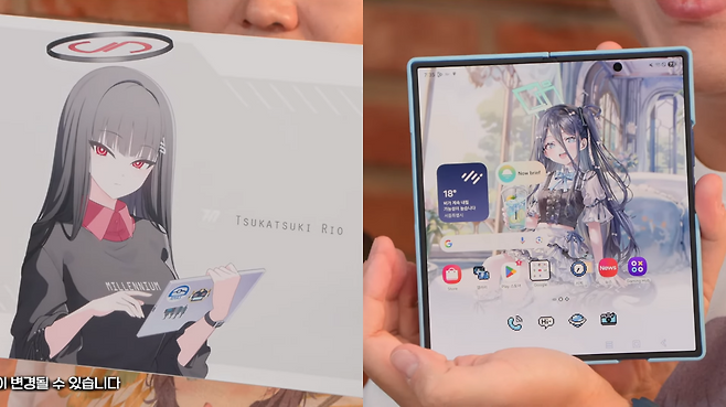 (출처='블루 아카이브' 공식 유튜브).