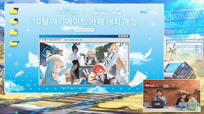 - 오랜만에 C&C 친구들을 현실에서 만날 수 있다