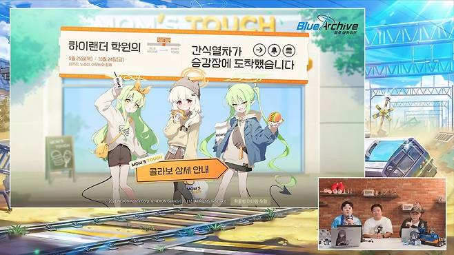 - 한정 굿즈들이 매우 탐나는 3차 컬래버