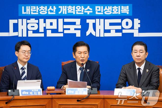 정청래 더불어민주당 대표가 19일 서울 여의도 국회에서 열린 최고위원회의에서 모두 발언을 하고 있다. 2025.9.19/뉴스1 ⓒ News1 유승관 기자