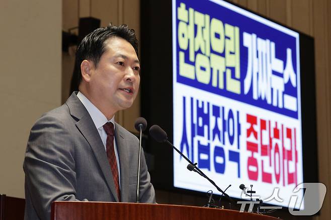 장동혁 국민의힘 대표가 19일 오전 서울 여의도 국회에서 열린 의원총회에서 발언하고 있다. 2025.9.19/뉴스1 ⓒ News1 신웅수 기자