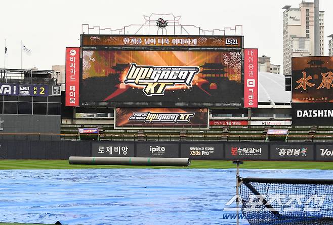 19일 수원 KT위즈파크에서 한화와 KT의 경기가 열릴 예정이지만 비가 내리고 있다. 그라운드에 방수포가 덮여 있다. 수원=정재근 기자 cjg@sportschosun.com/2025.9.19/