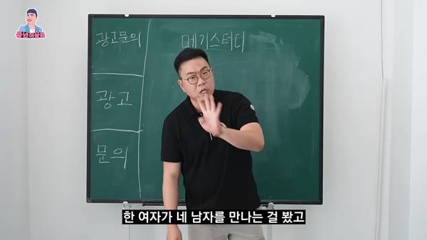 ⓒ유튜브 채널 '중년이상준'