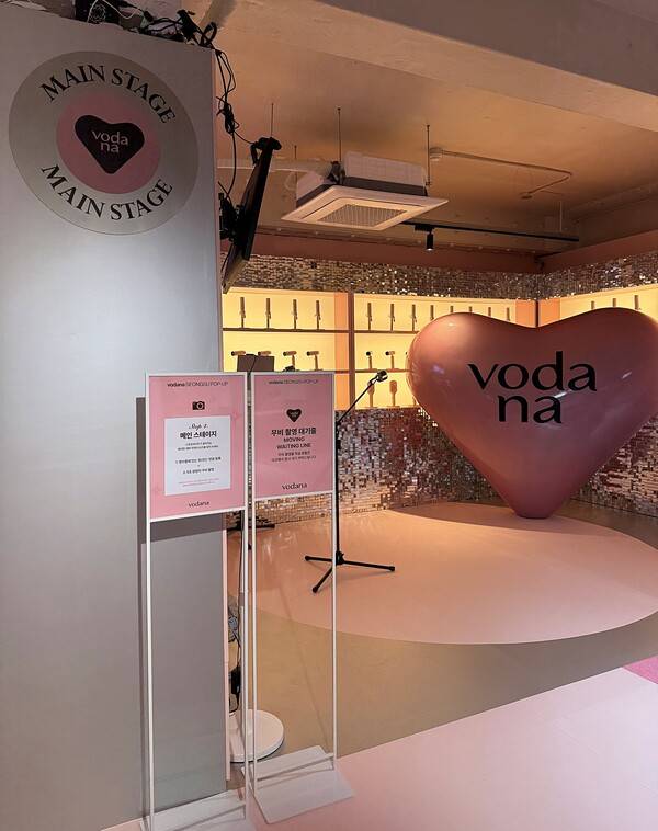 팝업스토어 '본 투 블로우(Born To Blow)'&nbsp; 보다나(VODANA)