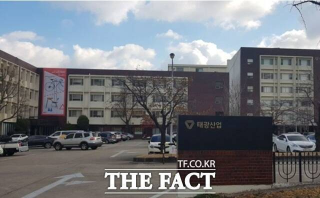 19일 업계에 따르면 태광산업, 티투프라이빗에쿼티(티투PE), 유안타인베스트먼트 등으로 구성된 컨소시엄은 애경산업 인수의 우선협상대상자로 선정된 이후 최종 협상을 진행하고 있다. /더팩트DB