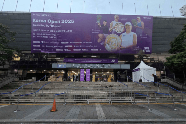 코리아오픈 센터코트 입구. 오후 6시 현재 비가 그치지 않고 있다 / 코리아오픈