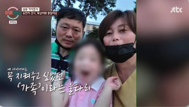 이혼숙려캠프, “아내 죽으면 보험금” 경악 (사진: JTBC)