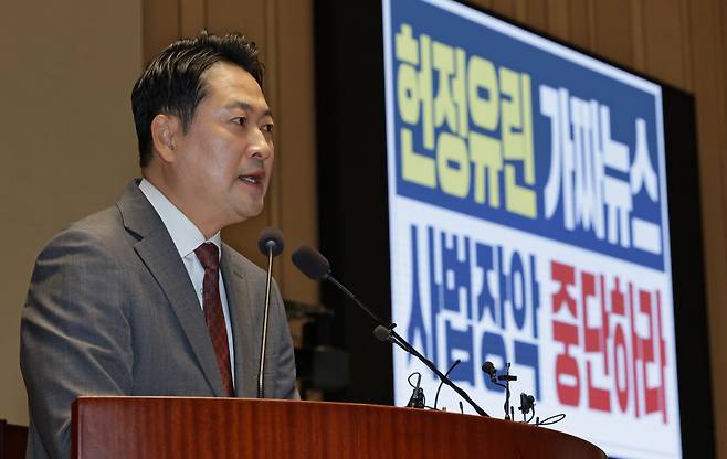 국민의힘 장동혁 대표가 19일 오전 서울 여의도 국회에서 열린 의원총회에서 발언하고 있다. 2025.09.19 /남강호 기자